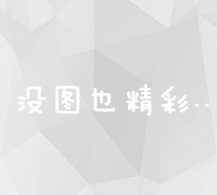 专业建站服务公司：打造高效企业在线门户的全流程解决方案